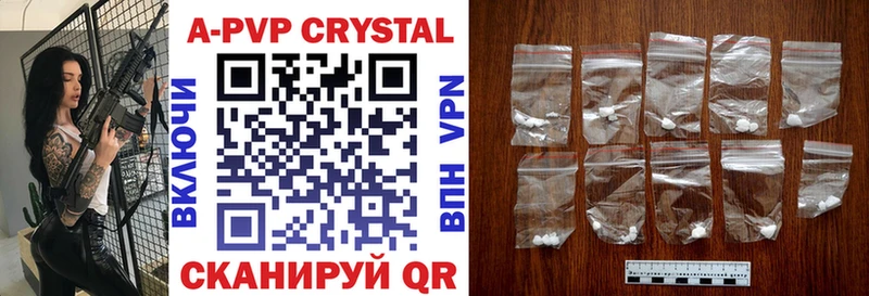 Бошки Шишки Гусь-Хрустальный