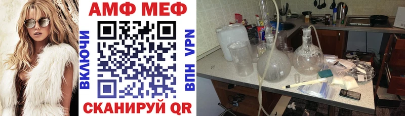 АМФ VHQ  Гусь-Хрустальный 