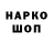 Дистиллят ТГК жижа Davud Magamadov