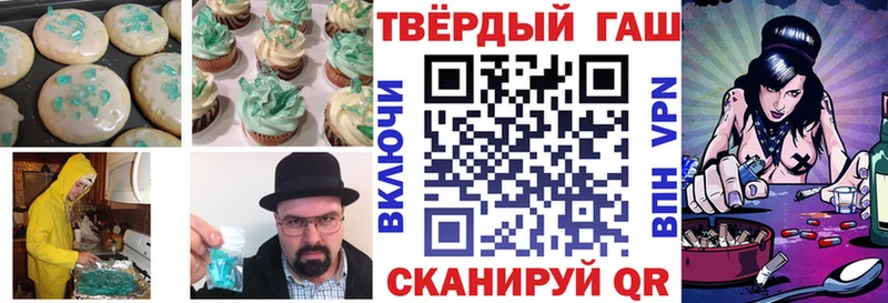 магазин продажи наркотиков  Гусь-Хрустальный  Еда ТГК марихуана 
