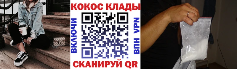 Кокаин Columbia  где найти   Гусь-Хрустальный 
