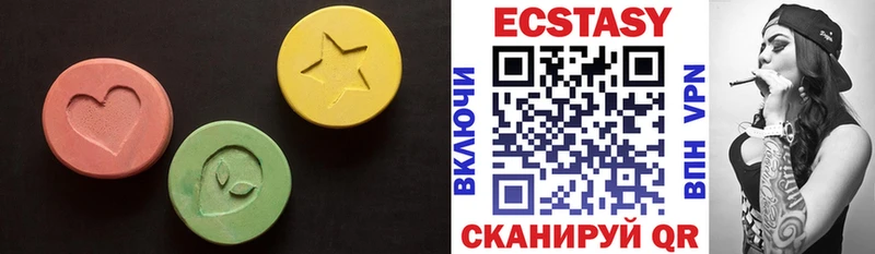 ЭКСТАЗИ TESLA Гусь-Хрустальный
