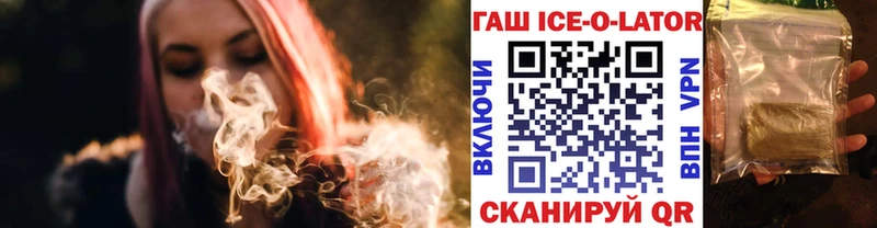 Гашиш AMNESIA HAZE  KRAKEN зеркало  Гусь-Хрустальный  даркнет сайт 