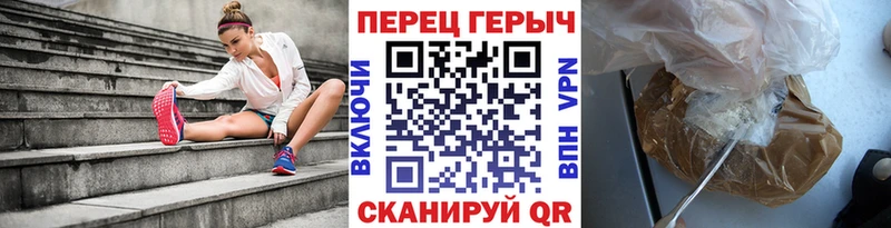 Героин герыч  цены   Гусь-Хрустальный 