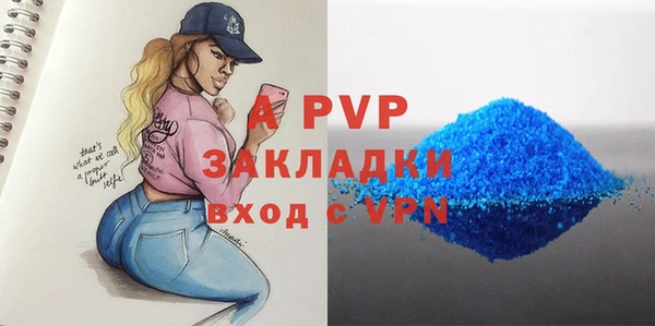 спайс Горно-Алтайск