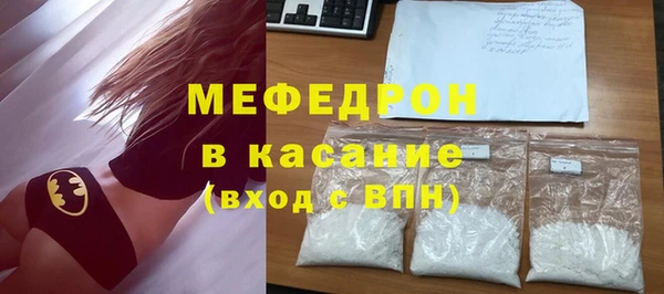 мдма Горняк