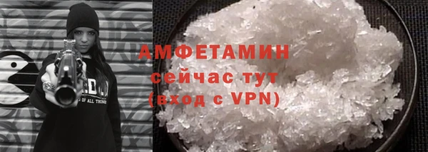 гашиш Вязьма