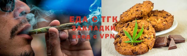 шишки Вязники
