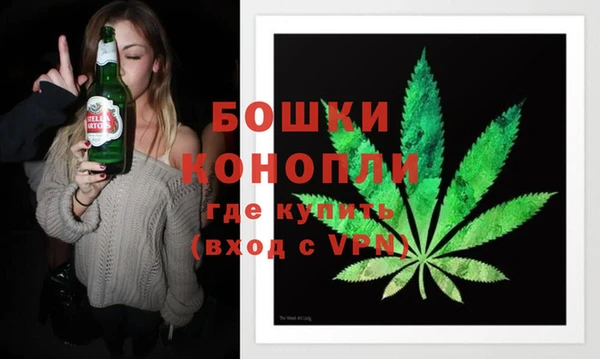 амфетамин Горнозаводск