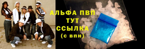 амфетамин Горнозаводск