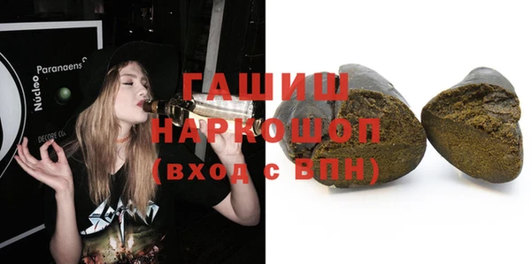 мдма Горняк