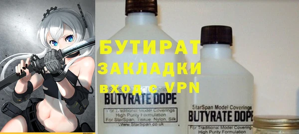 стафф Вяземский
