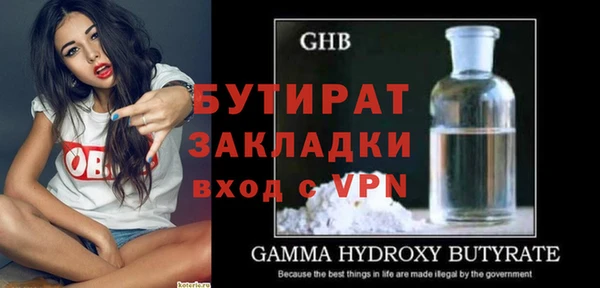 стафф Вяземский