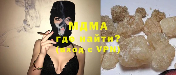 стафф Вяземский