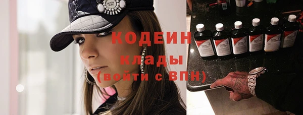 амфетамин Горнозаводск