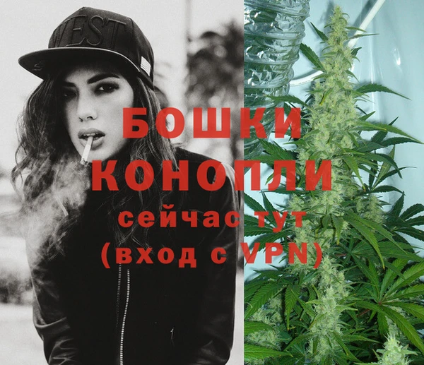 спайс Горно-Алтайск