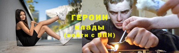 спайс Горно-Алтайск