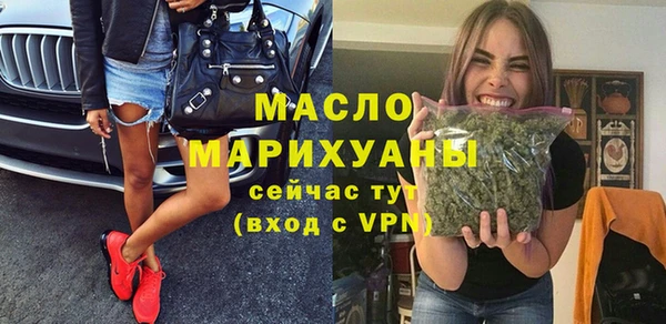 спайс Горно-Алтайск