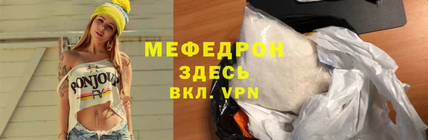 мдма Горняк