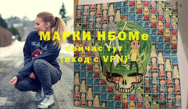 спайс Горно-Алтайск