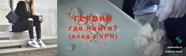 марихуана Волосово