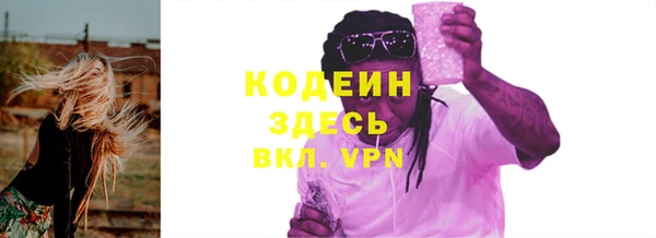 амфетамин Горнозаводск