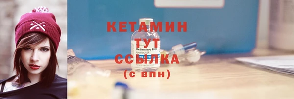 амфетамин Горнозаводск