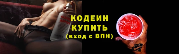 мдма Горняк