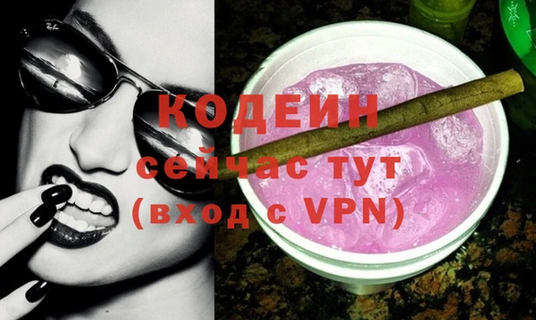 гашиш Вязьма