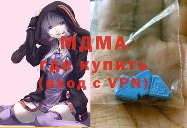 гашиш Вязьма