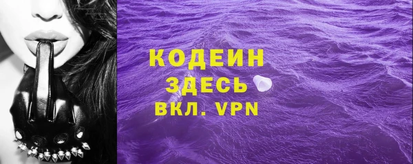 амфетамин Горнозаводск