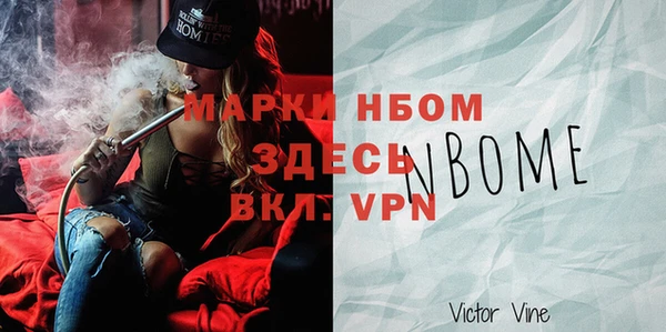 амфетамин Горнозаводск