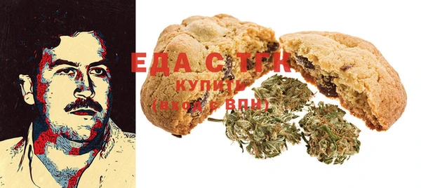 гашиш Волоколамск