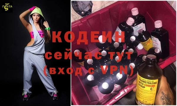 гашиш Вязьма