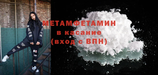 спайс Горно-Алтайск