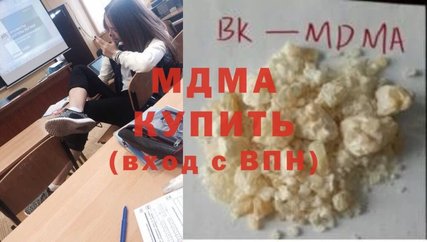 стафф Вяземский