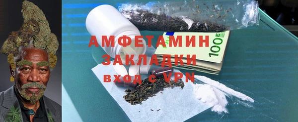 амфетамин Горнозаводск