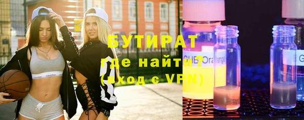 спайс Горно-Алтайск