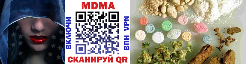 дарнет шоп  Гусь-Хрустальный  MDMA Molly 