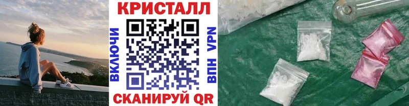 Метамфетамин Methamphetamine Гусь-Хрустальный