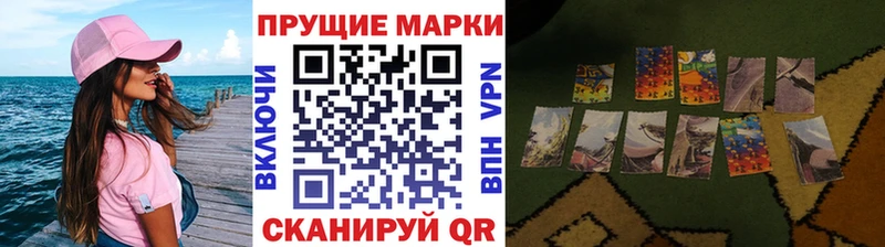 Наркотические марки 1,5мг  наркотики  Гусь-Хрустальный 