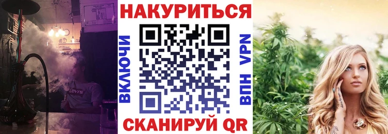 kraken ССЫЛКА  Гусь-Хрустальный  Каннабис планчик 